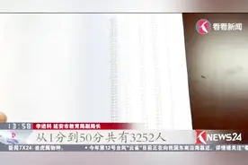 扫描仪故障漏判 延安三千多名学生中考英语成绩出错