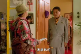 达叔穿背心短裤就出来，被阿康看到后秒换西装，说在做家庭访问视频封面