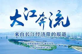 大江奔流∣“四大名著”新读法 岳麓书社“守正出新”之路图片