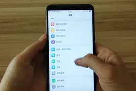 oppo手机自带的游戏免打扰功能，再也不用担心玩游戏受干扰啦！视频封面