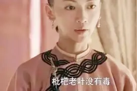 热播剧里的“中医梗”看看就行了，专家 千万别当真视频封面