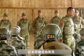 教官解说特战队选拔标准，这样的要求，看后你能满足不视频封面