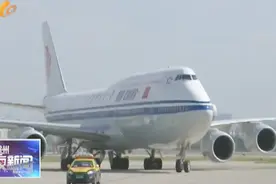 航空公司推出“占座票” 坐飞机可一人多座视频封面