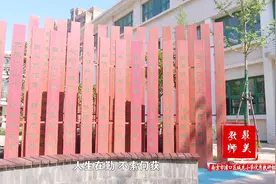 「最美教师」南京市浦口区城东小学——优秀教研组视频封面