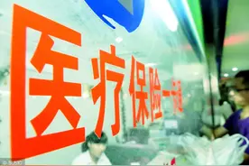 这7条严重违规！井陉邀您对医保定点医药机构监督举报！图片
