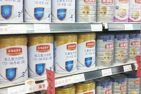 婴儿奶粉中含有左旋肉碱？是否安全？一起来看下视频封面