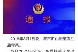 抖音网红96年舞蹈老师在商场被前男友割喉身亡图片