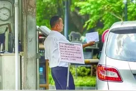 浦东一高档小区停车费涨十倍 居然超95%业主投赞成票？图片