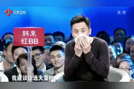 听到女嘉宾要和自己玩真心话大冒险，刘烨听的是直擦汗啊视频封面