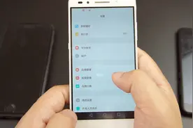 手机耗电快还发烫怎么办？问题在这个开关，一招教你轻松解决