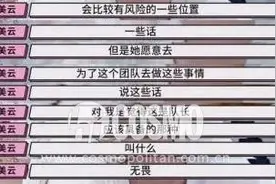 红人馆｜Yamy当队长，火箭少女还是有问题图片