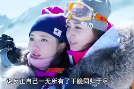 情侣遭遇雪崩，总裁男友忙救人，女友却被埋了视频封面