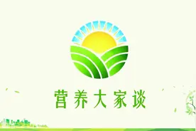 醋有很多作用，以下这些情况不能吃太多醋！视频封面