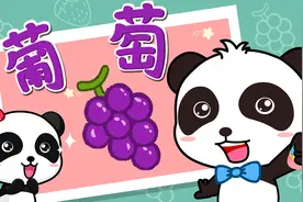 趣味互动的幼儿简笔画教程，让宝宝轻松爱上画画！宝妈们收藏吧视频封面
