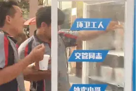 郑州一商场室外现爱心冷饮柜，城管：市容检查冰柜不能摆店外视频封面
