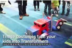 又是别人家的爸爸，他为孩子们制作变形金刚服装，变身过程超酷炫图片