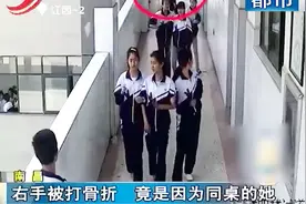 初中生吃醋打心仪女生同桌 致人重伤住院 打人者：不准跟她说话视频封面