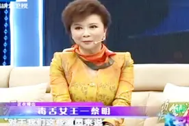 蔡明说出和郭达不再合作上春晚的原因视频封面