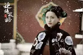 清代女子妆容真的像《延禧攻略》里那样吗？图片