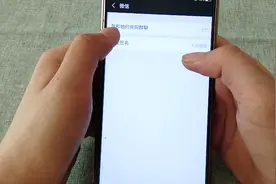 不小心把微信群聊删了？翻遍通讯录还是找不到，其实点这个就可以视频封面