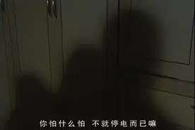 丈夫一人饮酒，不料突然停电吓坏儿子，两夫妻陪着儿子睡觉了视频封面