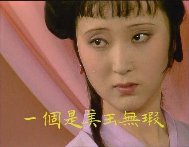 画上倒八字眉,陈晓旭惊叫这让我怎么见人?杨树云用这个词说服她