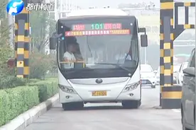 鹤壁公交卡老换新一张再交16元，老卡押金还不退，市民怨声载道！视频封面