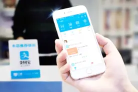 余额宝开放升级，你被选中了吗？搞清楚新的方式，利息收入更高！视频封面