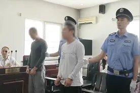 拿高薪去国外管理别墅？30余人上当 一切都是骗局！视频封面