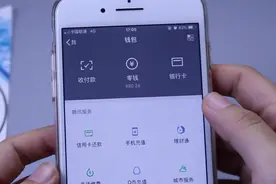 微信钱包里的钱有时候会丢失，原来是没关闭这个功能，后悔才发现视频封面