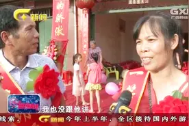 出色完成维和任务 钦州小伙叶升荣立一等功 为全家争光视频封面