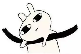 你有一堆表情包，脸上却没有表情图片