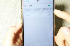 OPPO手机内存越来越满？只要简单几步设置，瞬间全部清理视频封面