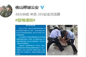大货车冲卡后连撞13车民警鸣枪示警 肇事司机被抓获图片