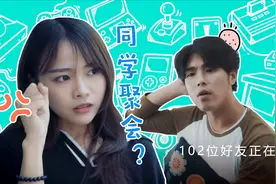 2018最佳女友标准已出炉，你女朋友符合了吗？视频封面