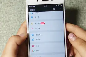 逐条删除动态太浪费时间，教你一招，一键删除视频封面
