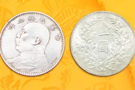 为什么袁大头银币吹一下，会发出响声？说出来你都不敢信