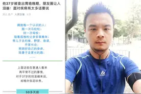 泪崩！37岁查出胃癌晚期！这么做，才能排查这个死亡率前三的癌症图片