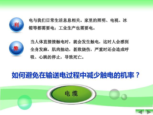 电缆rvv代表什么意思「rvv电缆标准规格表」