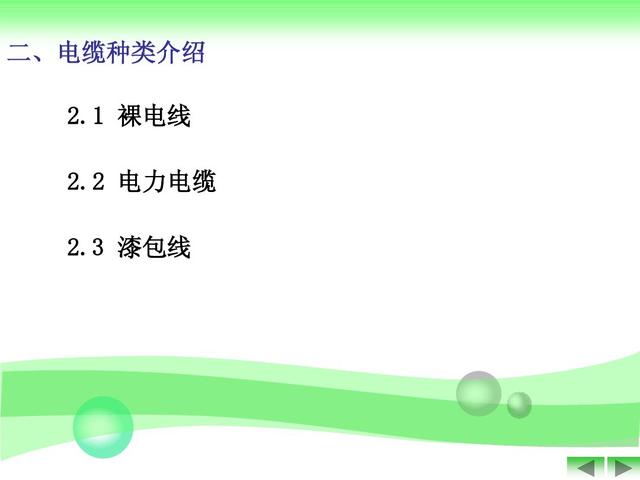 电线rv和rvv是什么意思「两芯6平方电缆线多少钱一米」