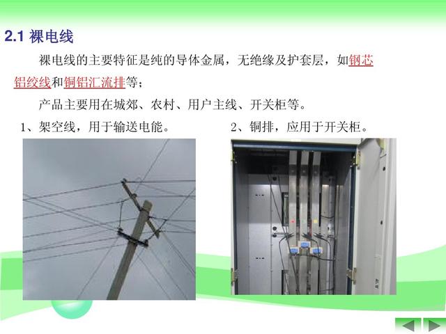 电缆rvv代表什么意思「rvv电缆标准规格表」