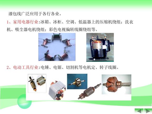 电缆rvv代表什么意思「rvv电缆标准规格表」
