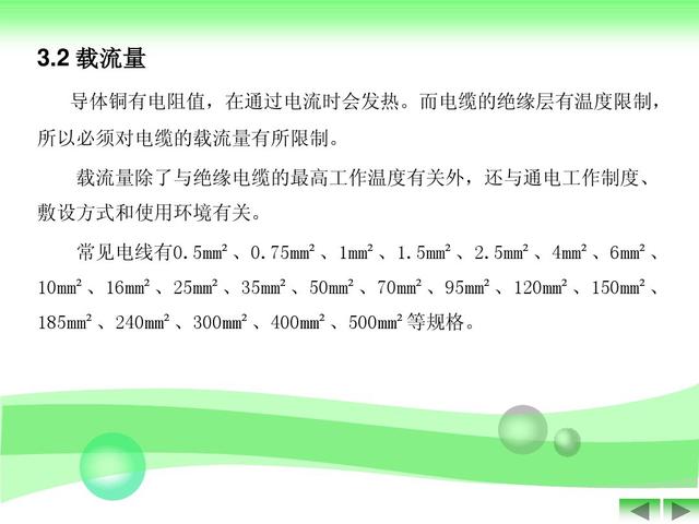 电线rv和rvv是什么意思「两芯6平方电缆线多少钱一米」