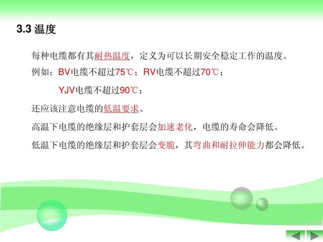 电线rv和rvv是什么意思「两芯6平方电缆线多少钱一米」