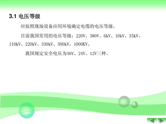 电缆rvv代表什么意思「rvv电缆标准规格表」