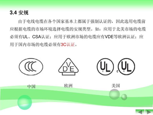 电缆rvv代表什么意思「rvv电缆标准规格表」