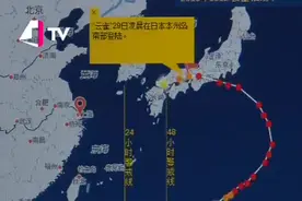 史无前例！专家称从未见过走位如此奇葩的台风 真是奇了