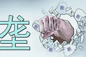 北海驾培协会驾校联合涨价被罚64万元！这是广西首例价格垄断案图片
