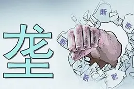 北海驾培协会驾校联合涨价被罚64万元！这是广西首例价格垄断案图片