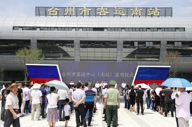 台州新站seo排名（台州市客运南站正式迁移要出行的旅客可别走错了）
